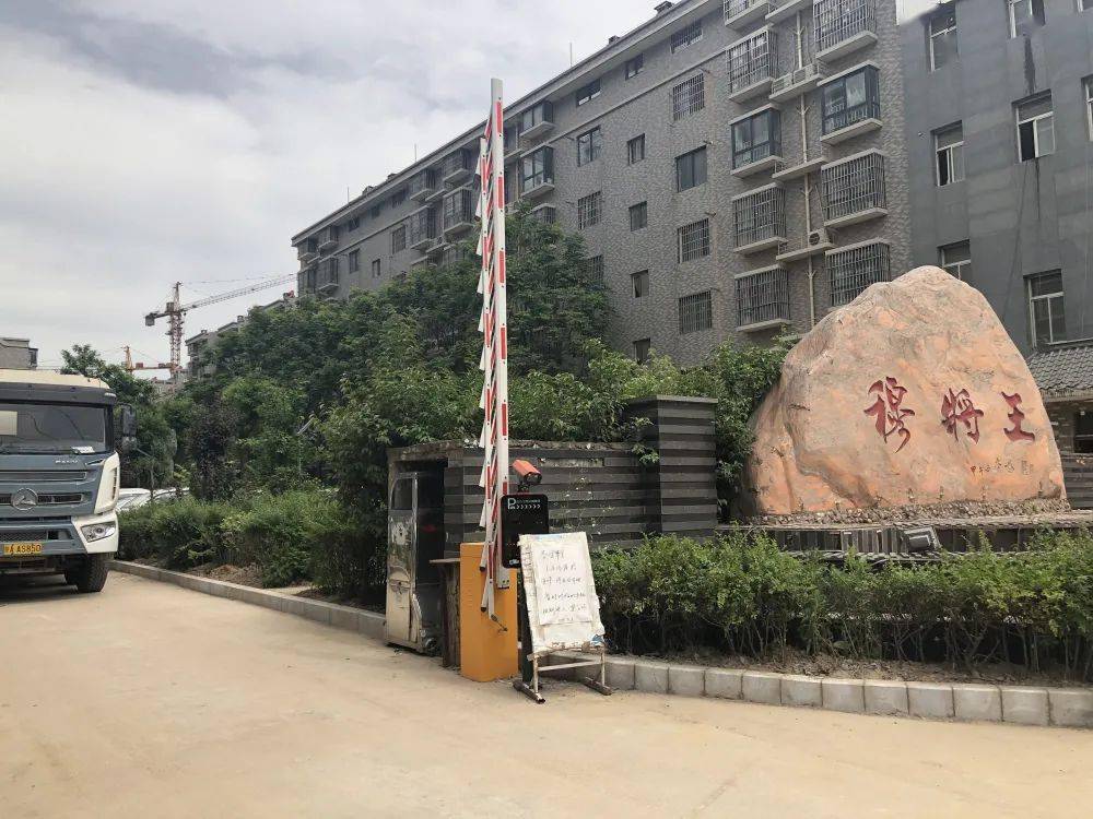 目地坡村委会乡村振兴与社区发展项目启动，探索之旅开启