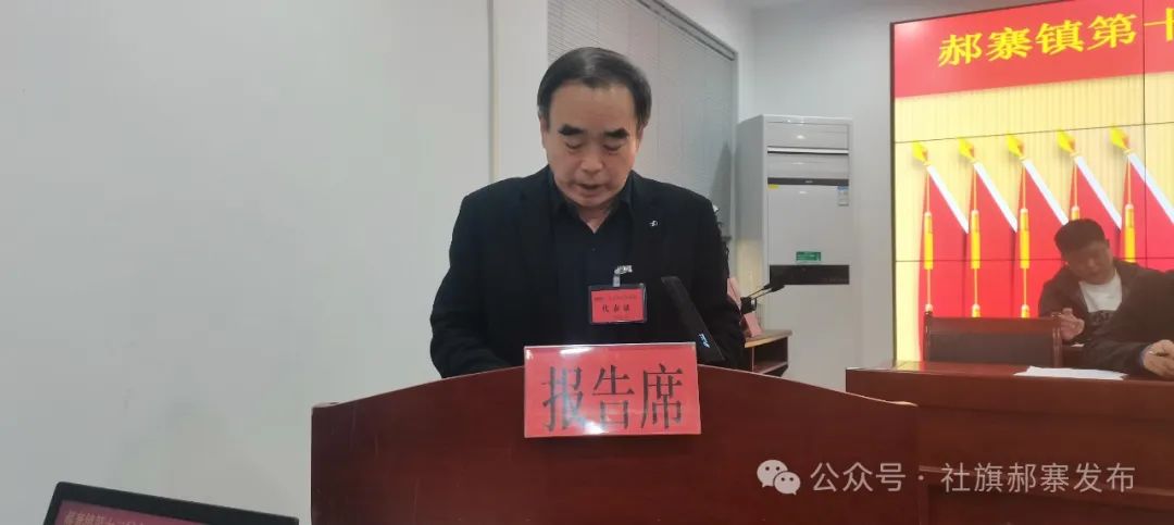 师寨镇最新人事任命，推动地方发展的新生力量