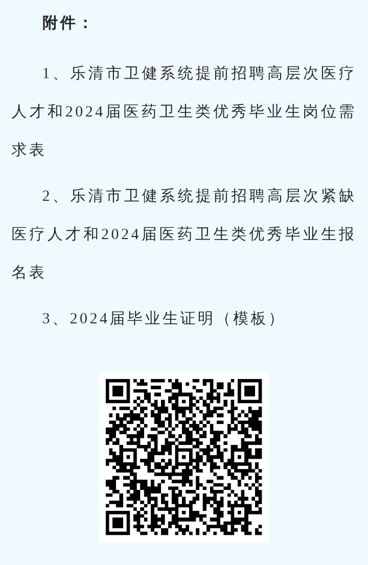 乐清市图书馆最新招聘启事全面解析