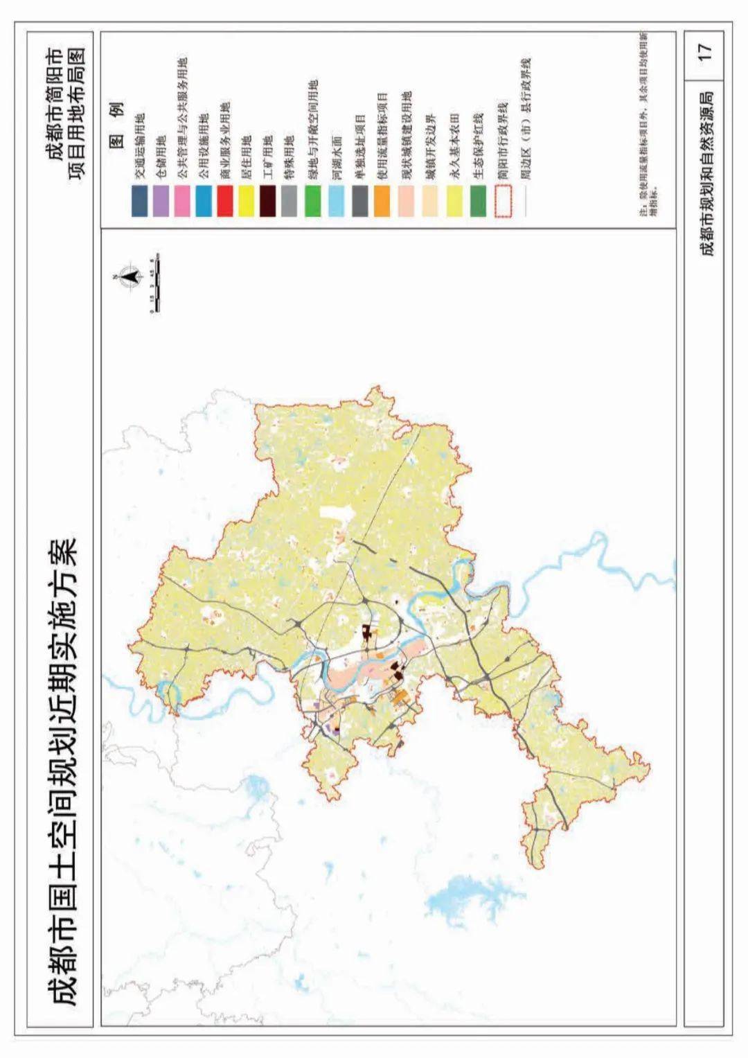 成都市联动中心未来发展规划揭秘