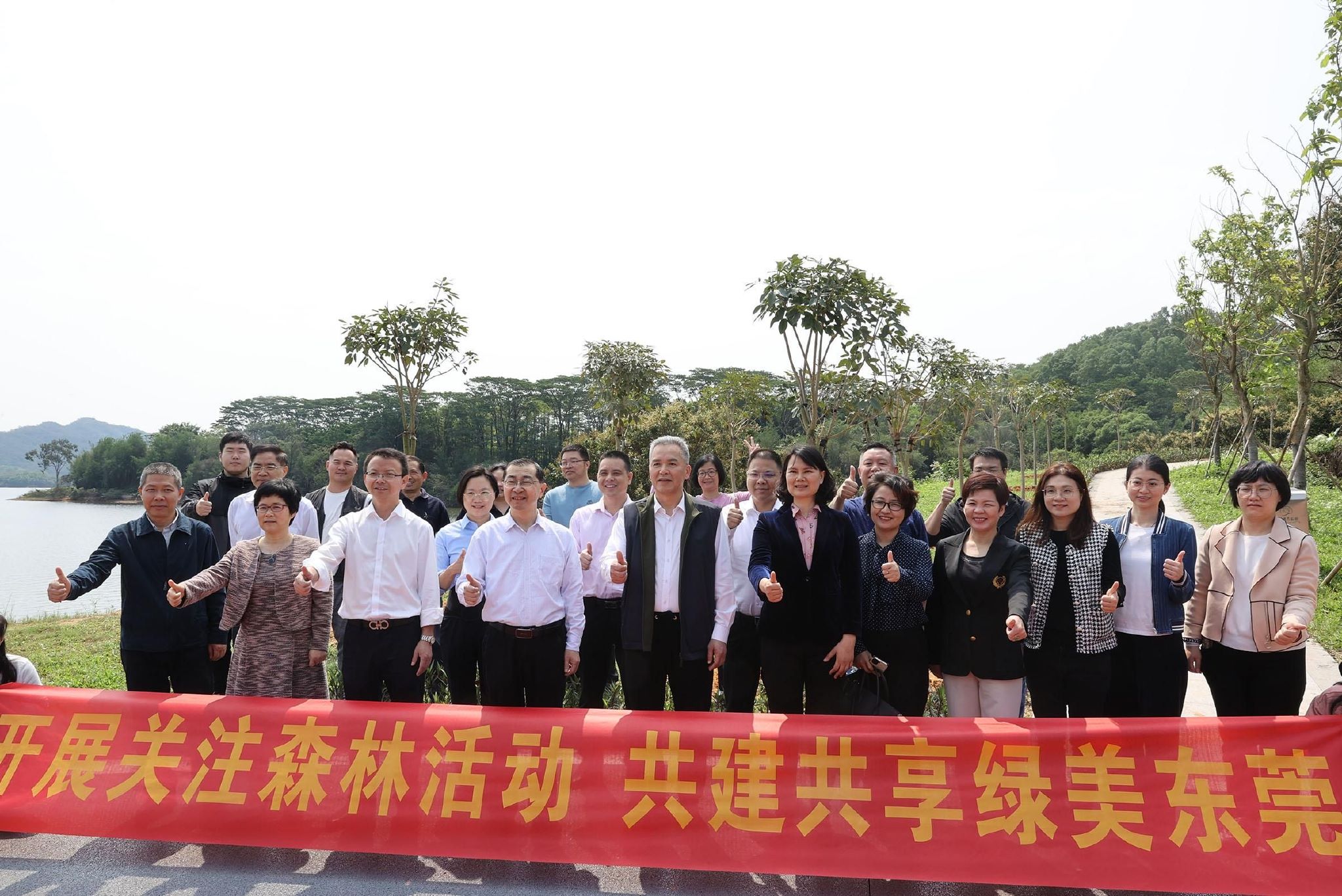 东莞市林业局推动绿色生态发展，打造现代化林业强市新篇章启动