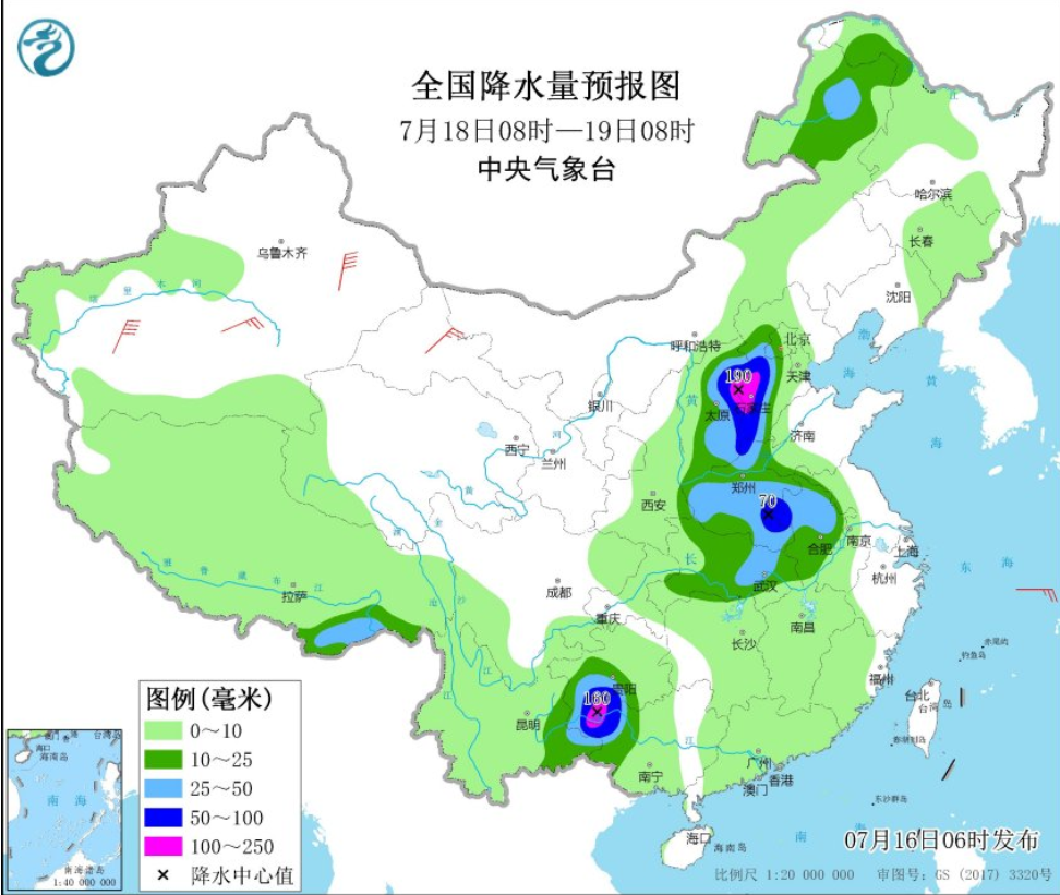 财源镇天气预报更新通知