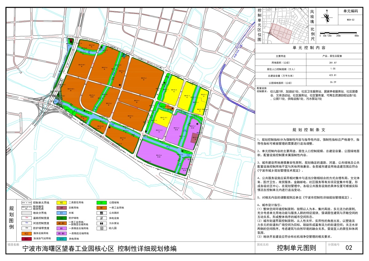 芦淞区民政局发展规划，构建和谐社会，开启服务民生新篇章