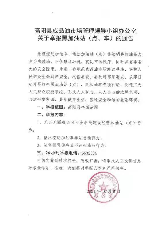 兴海县防疫检疫站最新招聘与职业机会深度探讨