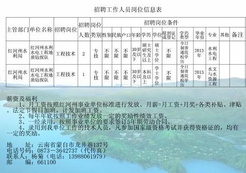 2025年2月11日 第3页