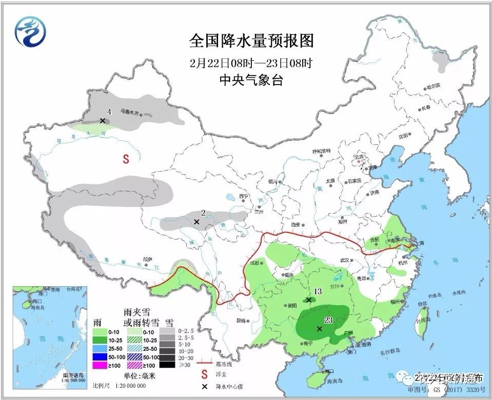 第三良种场最新天气预报及其影响分析