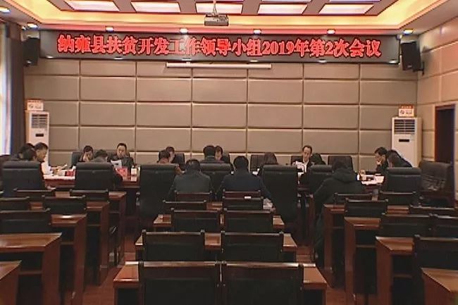 纳雍县民政局领导团队全新亮相，未来工作展望与战略规划