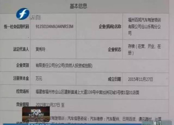 泸县公路运输管理事业单位人事任命新动态及其行业影响分析