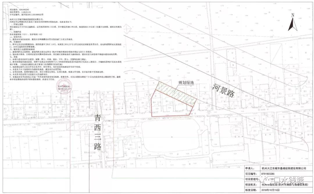 河庄街道最新发展规划，塑造未来城市崭新面貌