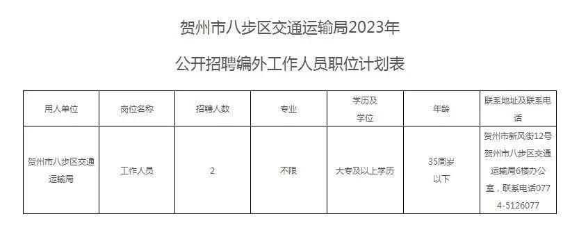 松桃苗族自治县教育局人事调整重塑教育格局，推动县域教育高质量发展新篇章