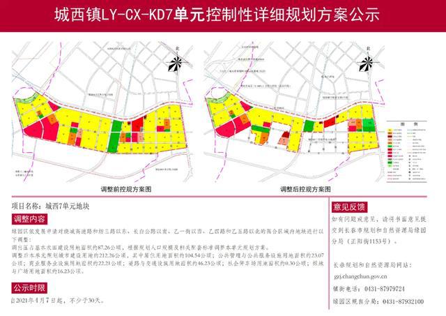 财源街道最新发展规划，塑造未来城市繁荣的新引擎核心战略揭秘