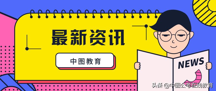 乌苏市农业农村局最新招聘信息深度解析