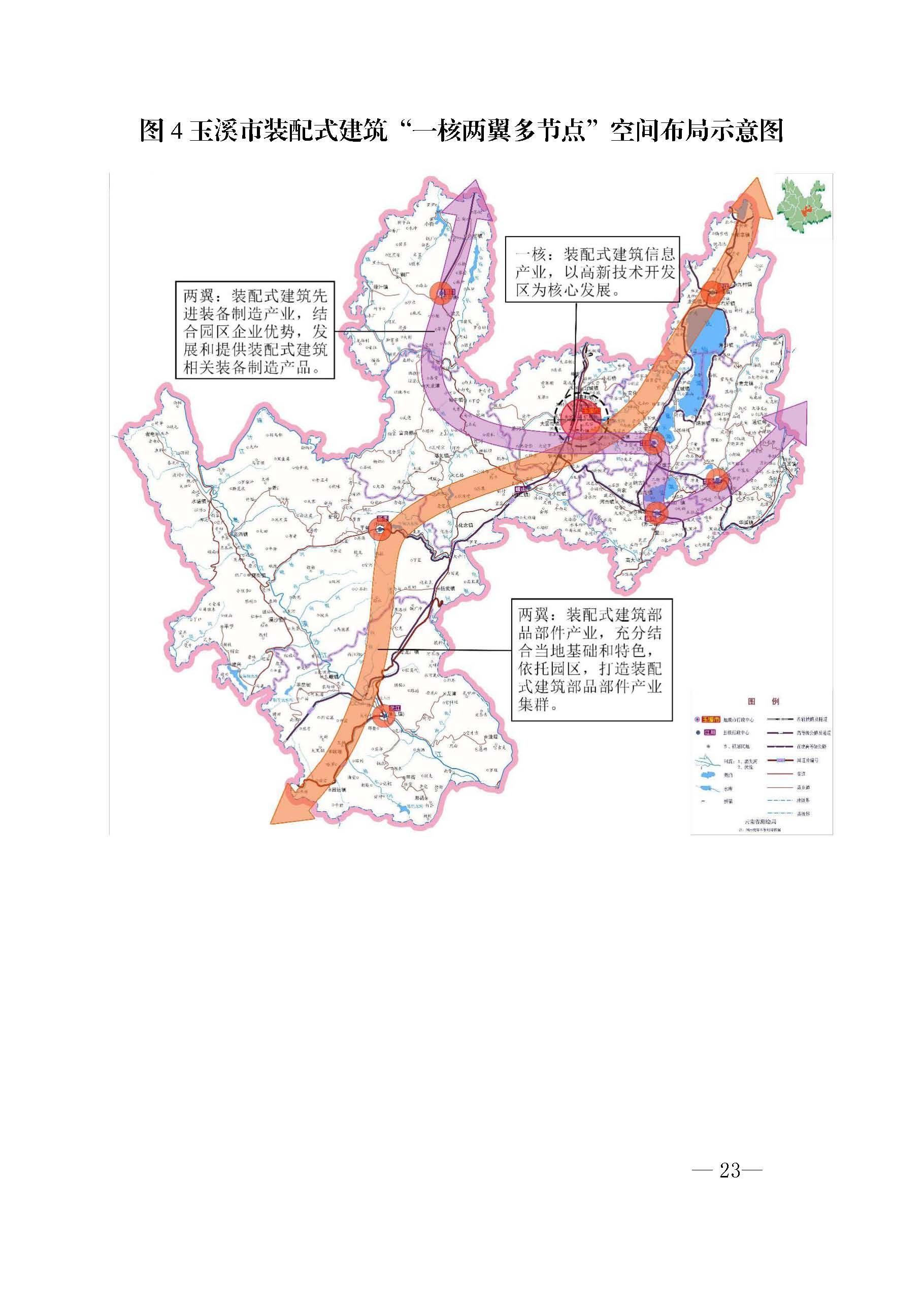 澄江县住房和城乡建设局最新发展规划概览