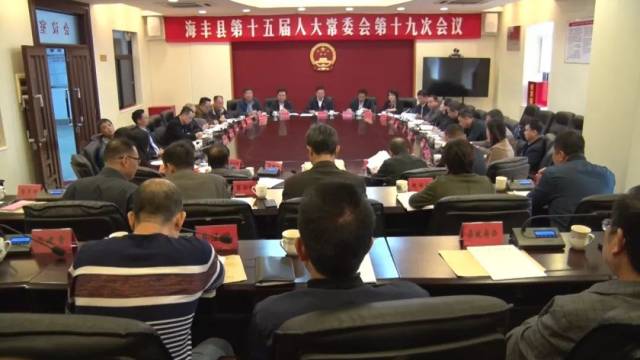 海丰县公安局人事任命推动警务工作迈向新台阶