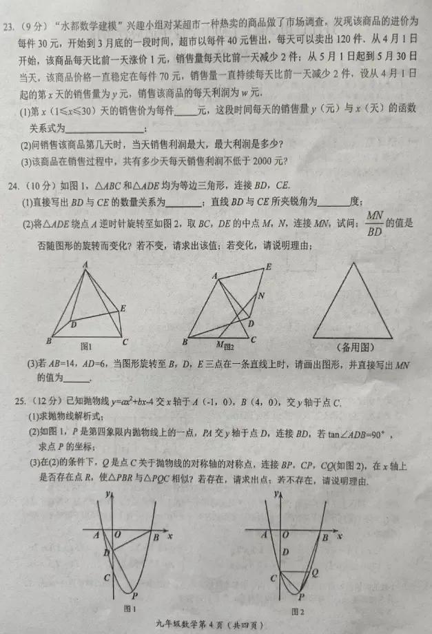 丹江口市初中最新动态报道