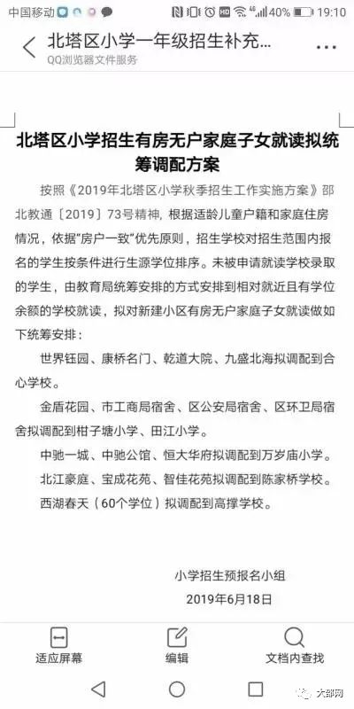 云山乡最新招聘信息概览