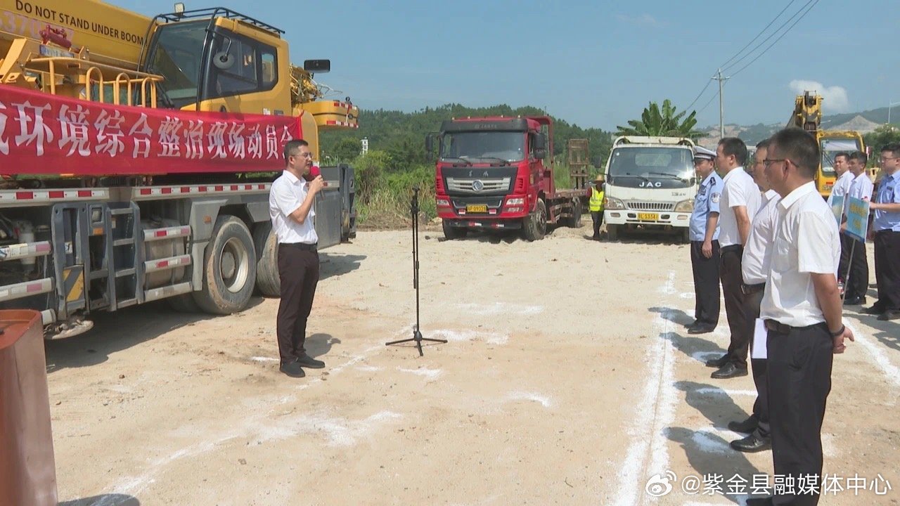 紫金县级公路维护监理事业单位最新动态报道