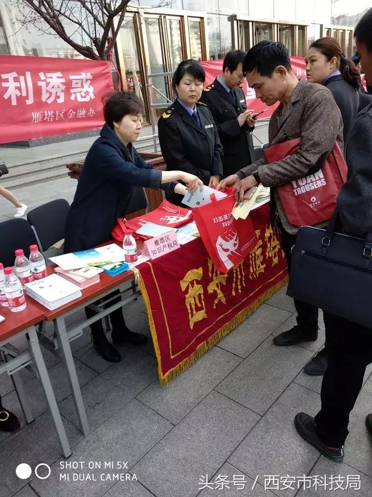 雁塔区市场监管局推动现代化项目，促进区域经济发展新篇章